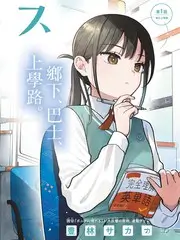 综艺海报：极限挑战·荒野篇